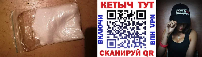КЕТАМИН ketamine  Купить  Кызыл 
