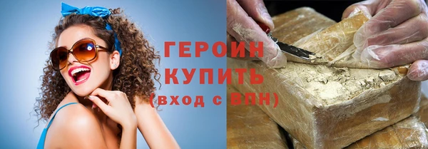 наркотики Ладушкин