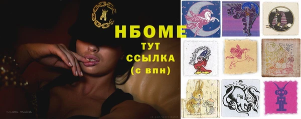 наркотики Ладушкин