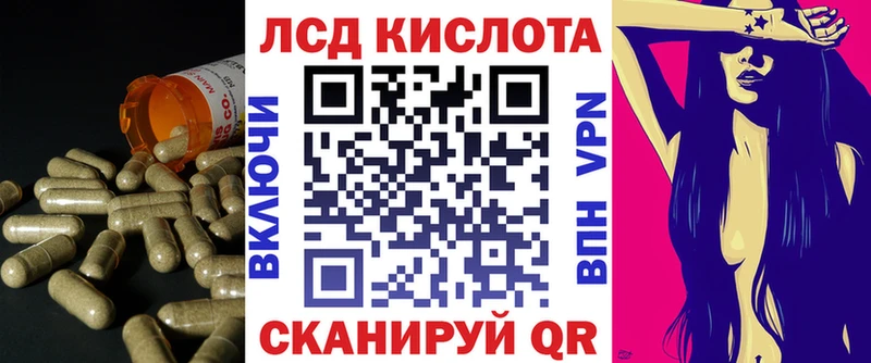 Лсд 25 экстази ecstasy  Купить закладки  Кызыл 