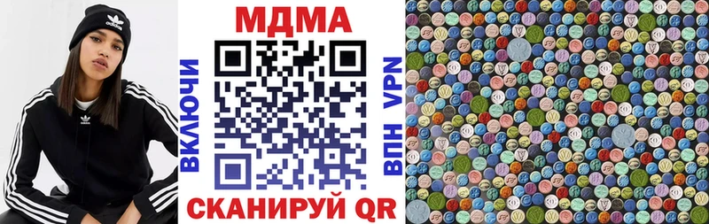 Купить где  Кызыл  MDMA кристаллы 