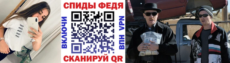 МЕТАМФЕТАМИН Декстрометамфетамин 99.9%  Купить закладки  Кызыл 