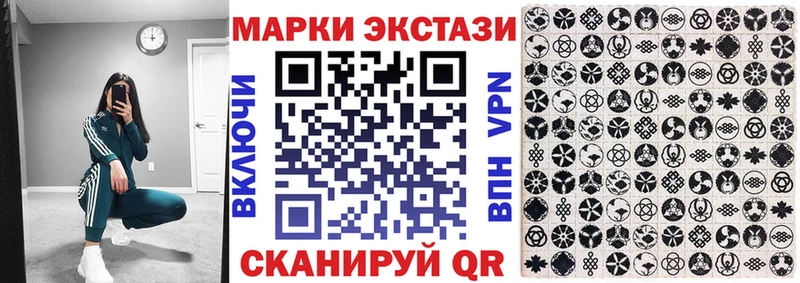 Купить  Кызыл  Марки 25I-NBOMe 1,8мг 